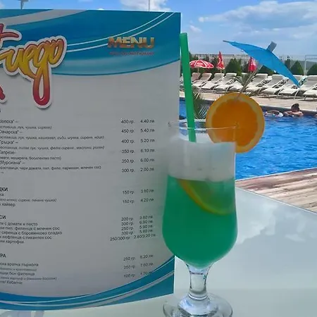 Комплекс Фуего 酒店